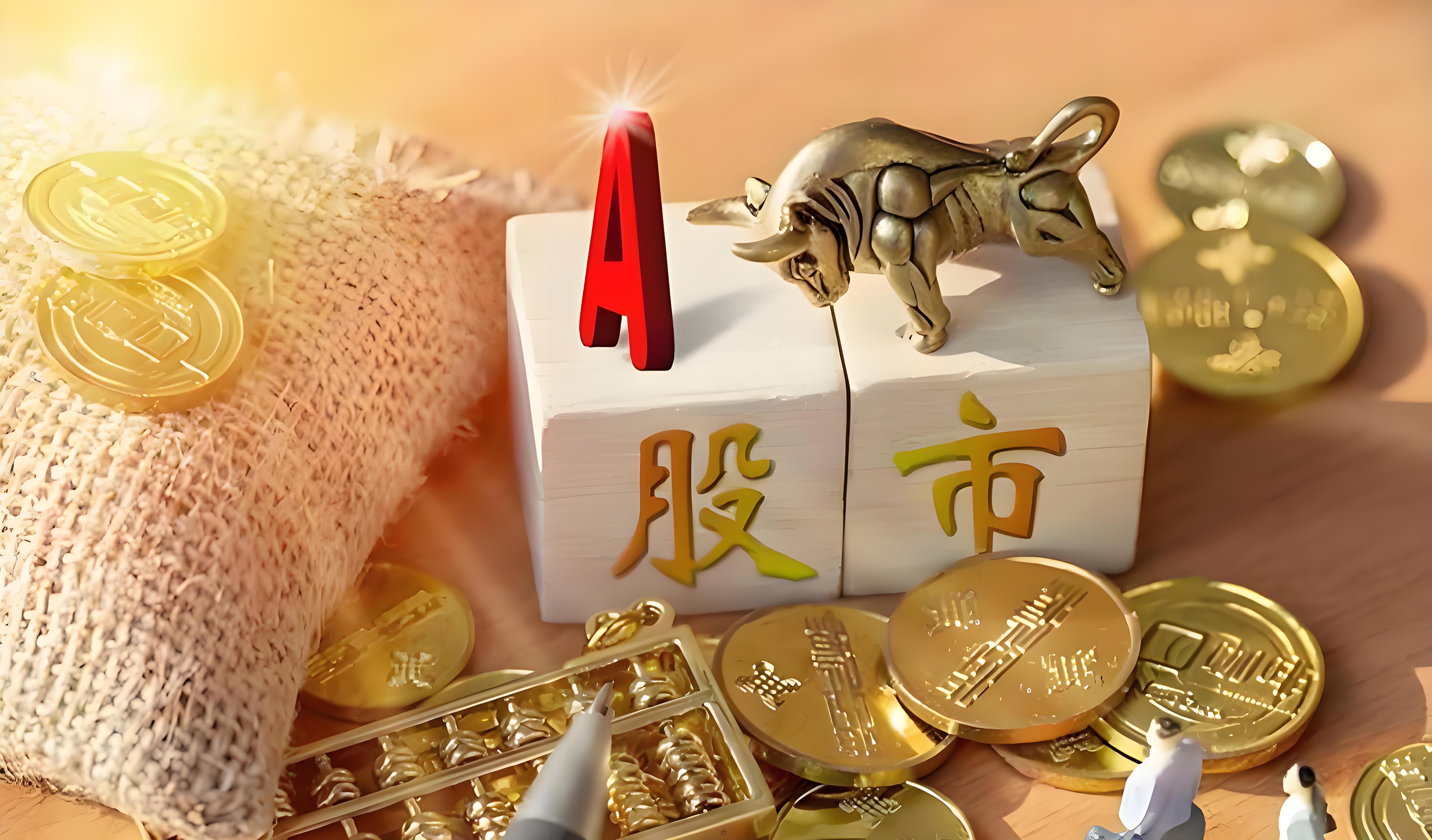 炒股開戶 2連板金冠股份：公司市盈率顯著高于行業市盈率水平